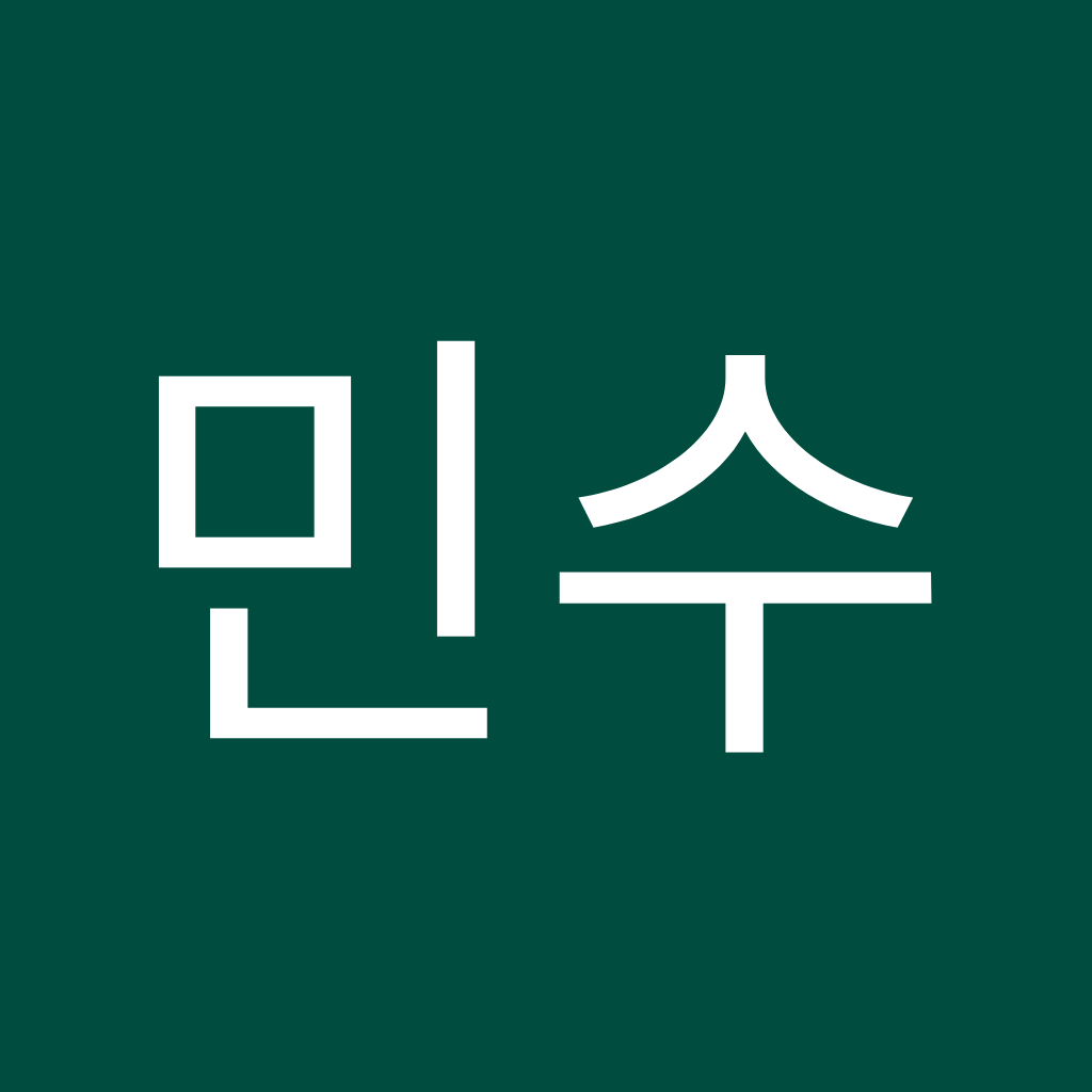 Avatar of 이민수
