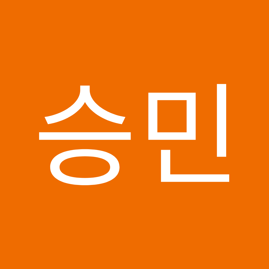 Avatar of 최승민