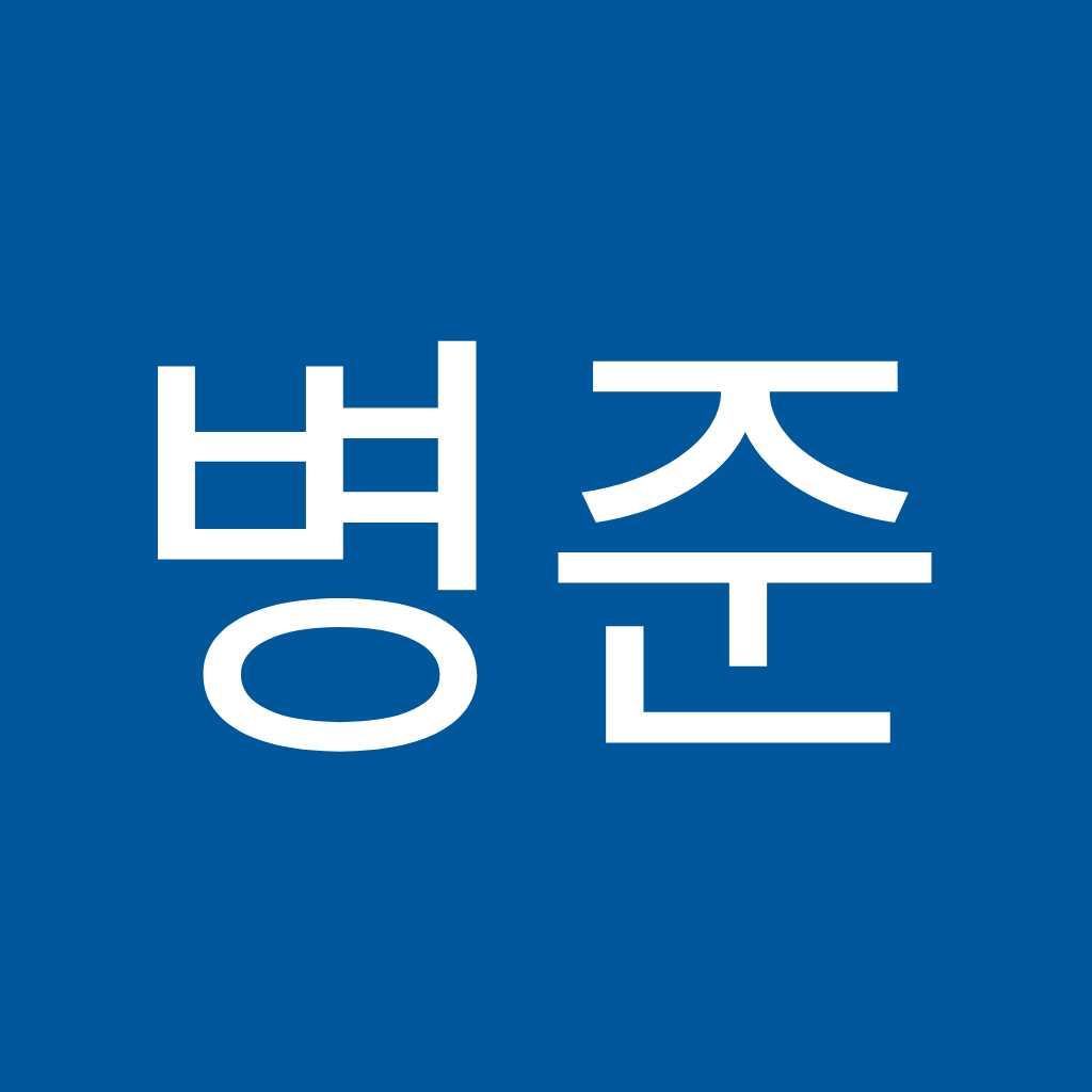 Avatar of 박병준