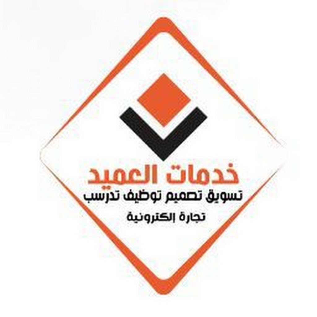 Avatar of العميد ا.