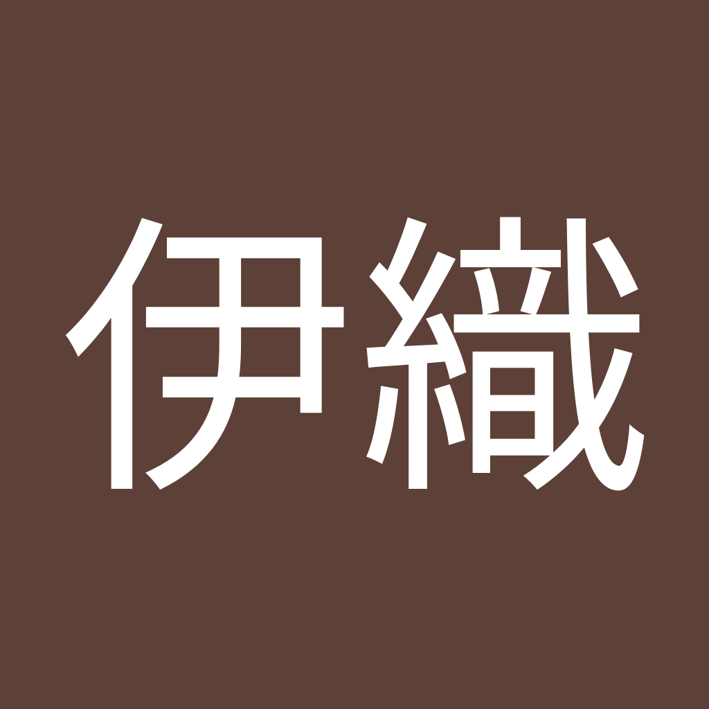 Avatar of 倉田伊織