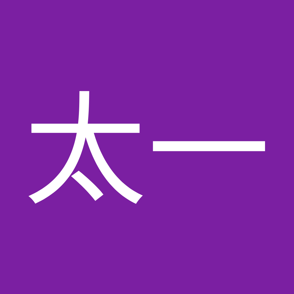 Avatar of 中村太一