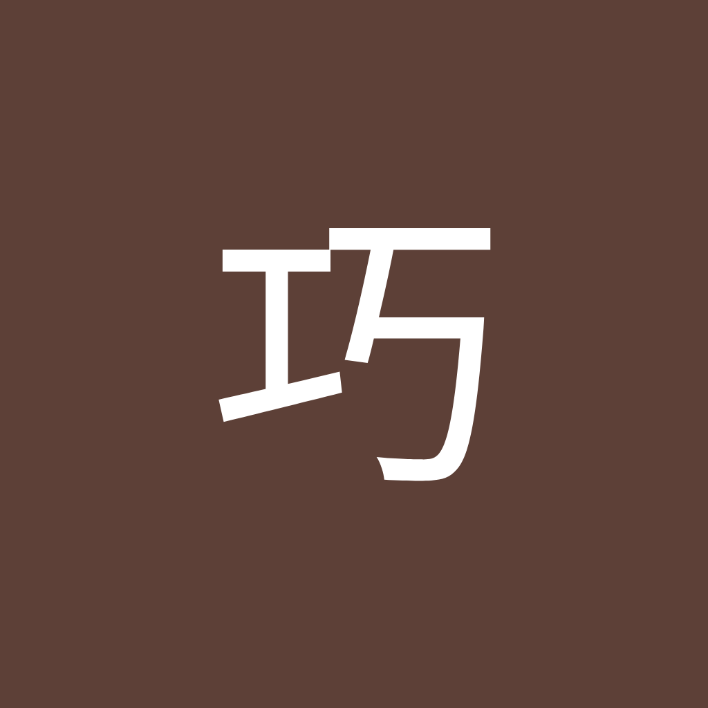 Avatar of 五十嵐巧