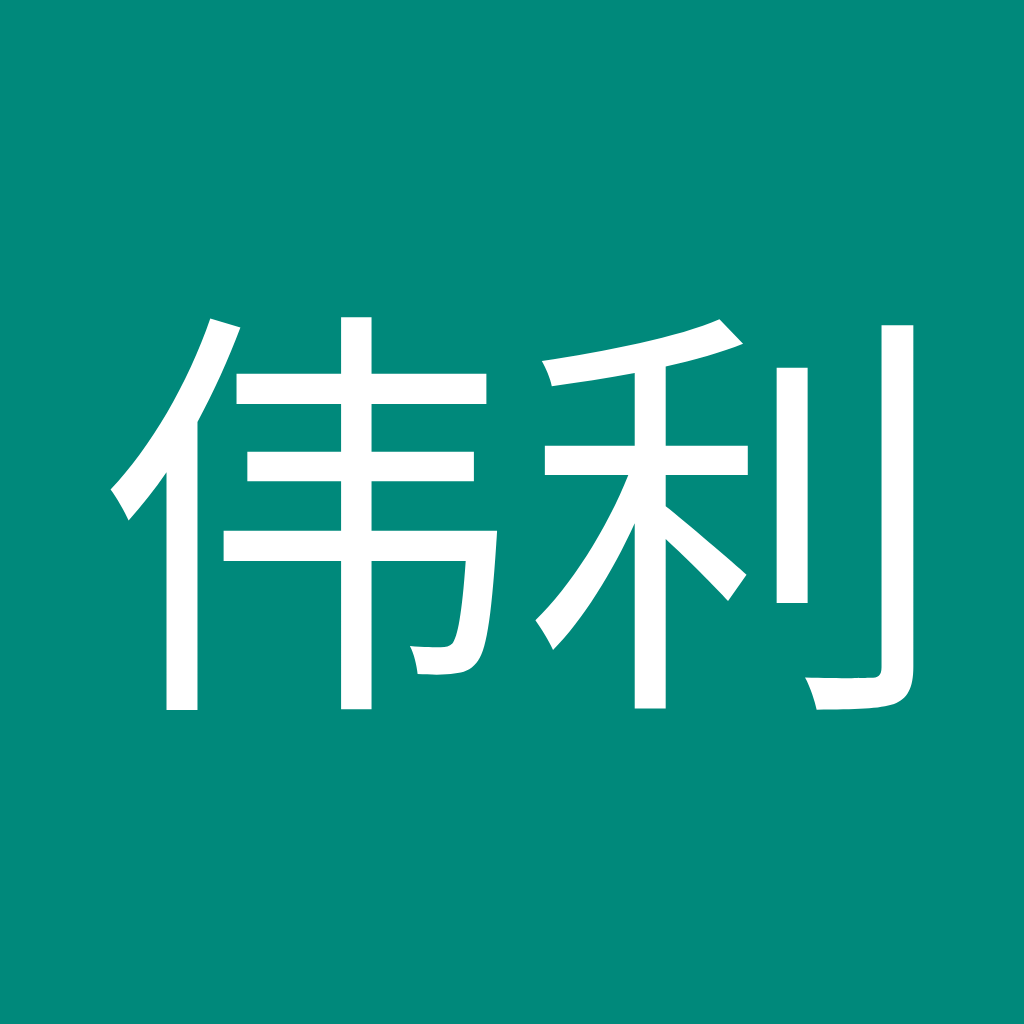 Avatar of 杨伟利