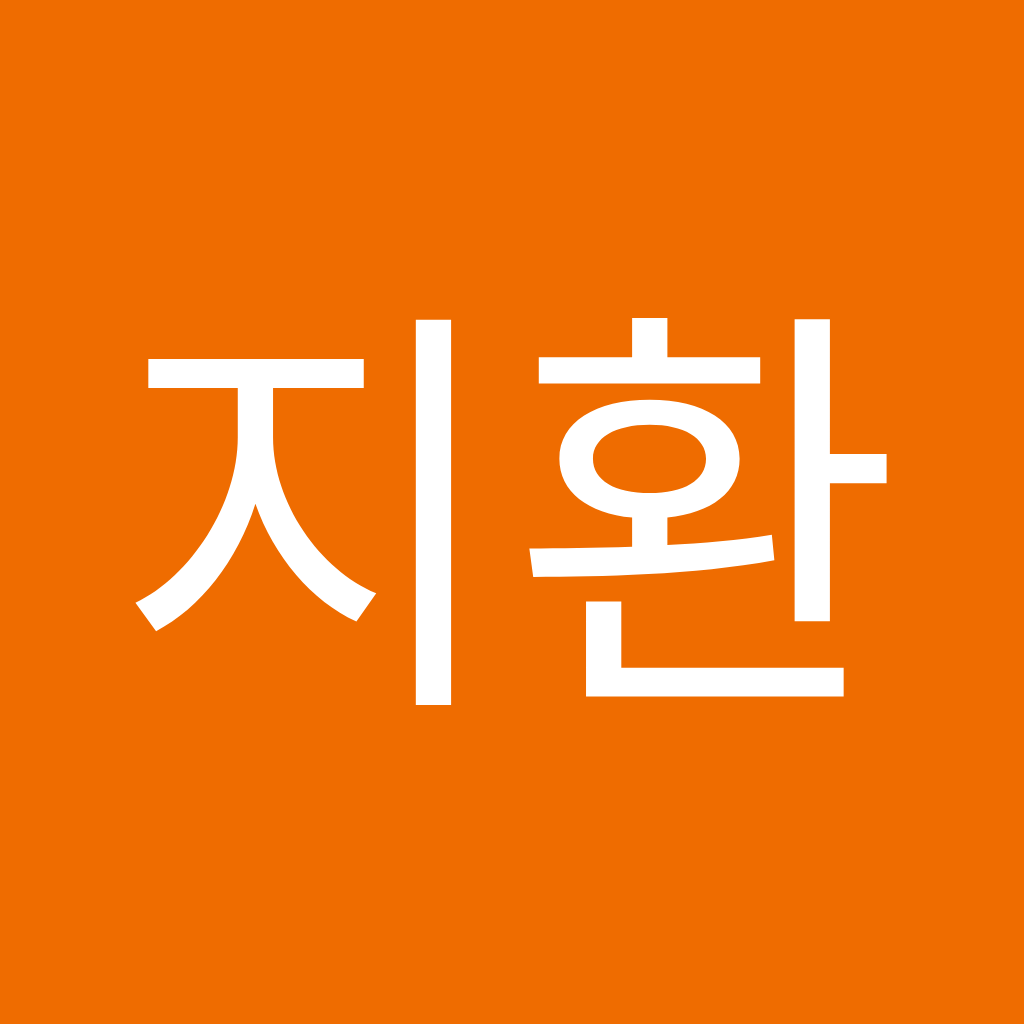 Avatar of 류지환