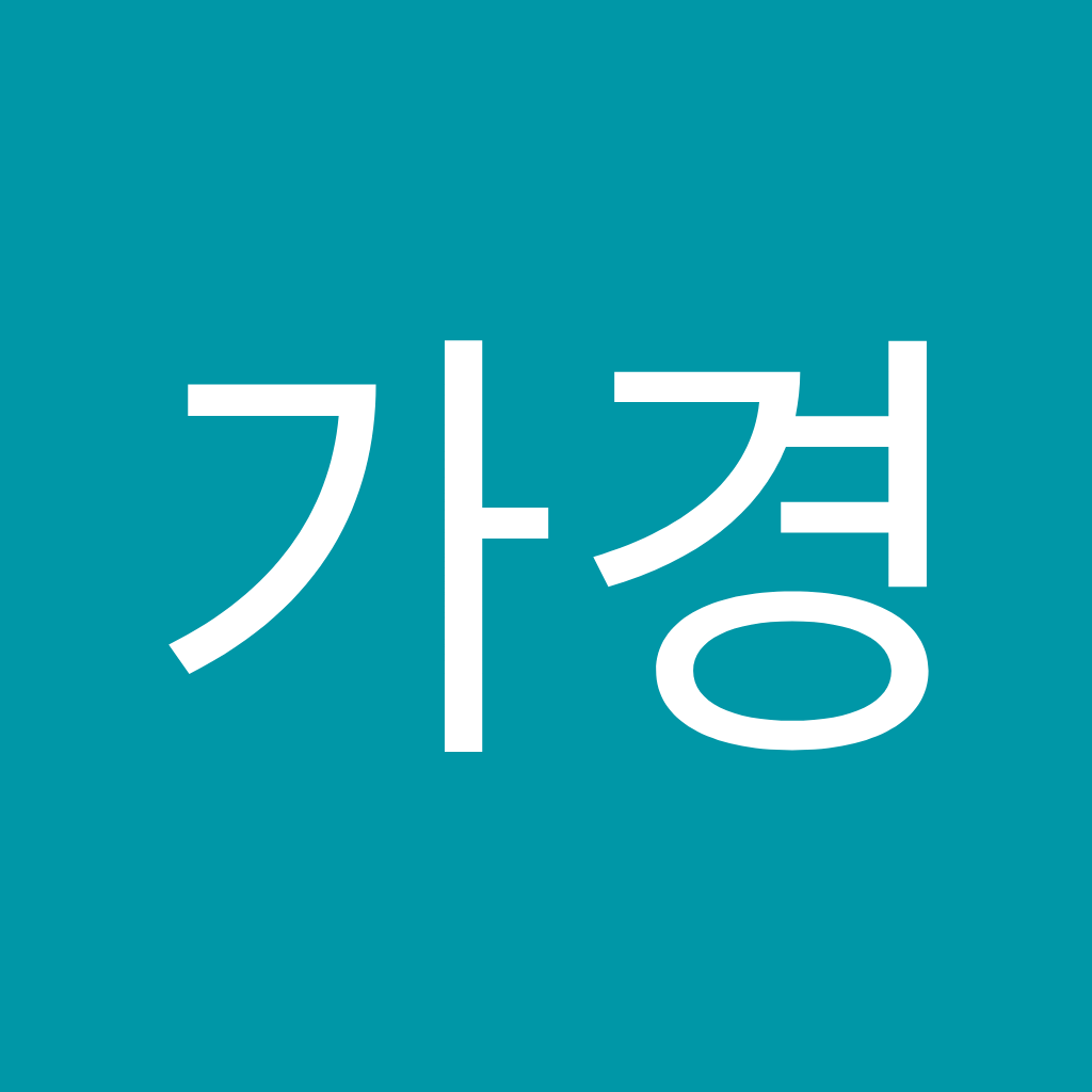 Avatar of 한가경