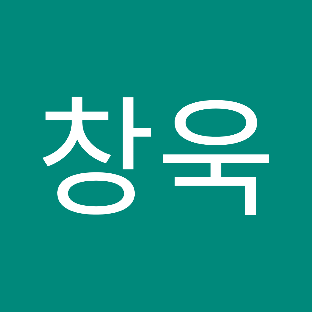 Avatar of 박창욱