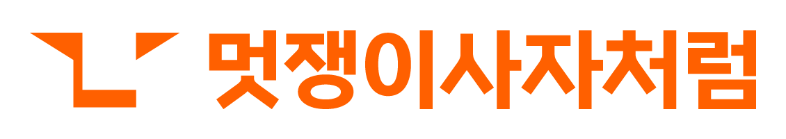 광화문 라이언즈 Logo